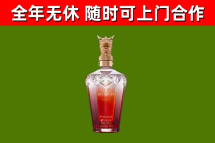 盐津县烟酒回收皇家剑南春龙年.jpg