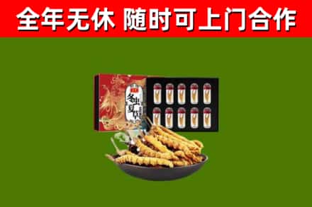盐津县烟酒回收冬虫夏草礼盒.jpg