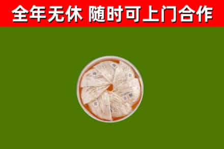 盐津县回收燕窝