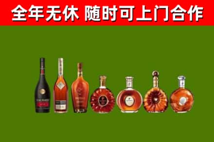 盐津县烟酒回收洋酒价格.jpg