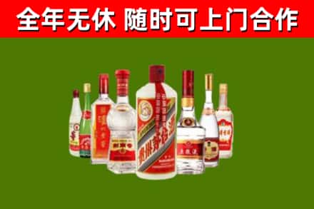 盐津县回收名酒