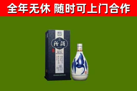 盐津县回收汾酒