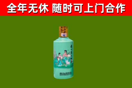 盐津县烟酒回收24节气茅台酒.jpg