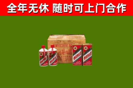 盐津县烟酒回收80年代茅台酒.jpg