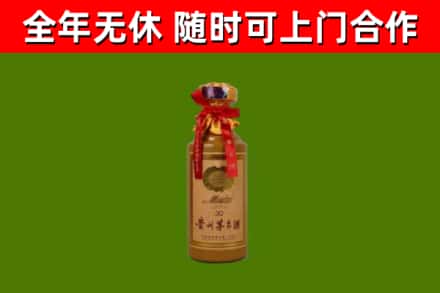 盐津县烟酒回收30年茅台酒.jpg
