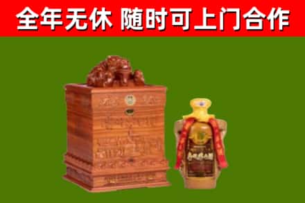 盐津县回收80年茅台