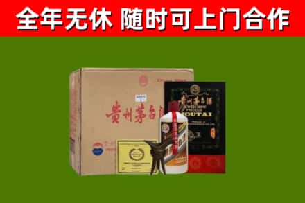 盐津县烟酒回收汉帝茅台酒.jpg