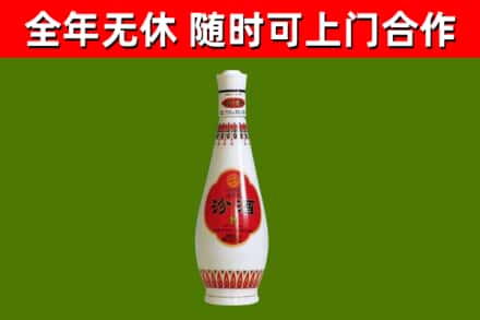 盐津县烟酒回收瓷瓶汾酒.jpg