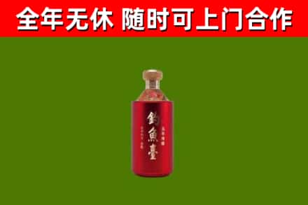 盐津县烟酒回收钓鱼台.jpg
