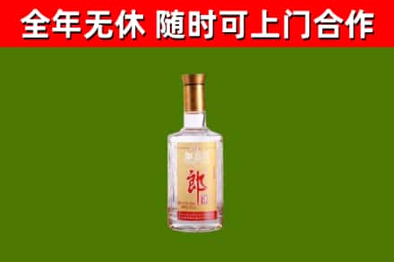 盐津县回收郎酒