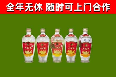 盐津县回收老五粮液