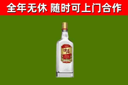 盐津县回收尖庄酒
