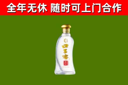 盐津县回收口子窖