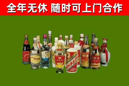 盐津县回收白酒