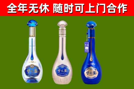 盐津县回收梦之蓝