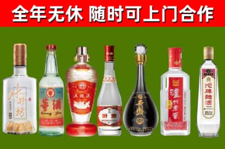盐津县回收名酒