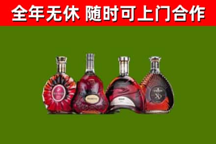 盐津县烟酒回收洋酒.jpg