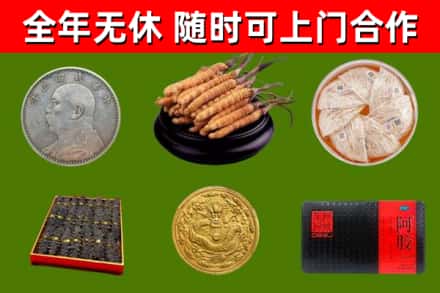 盐津县回收礼品